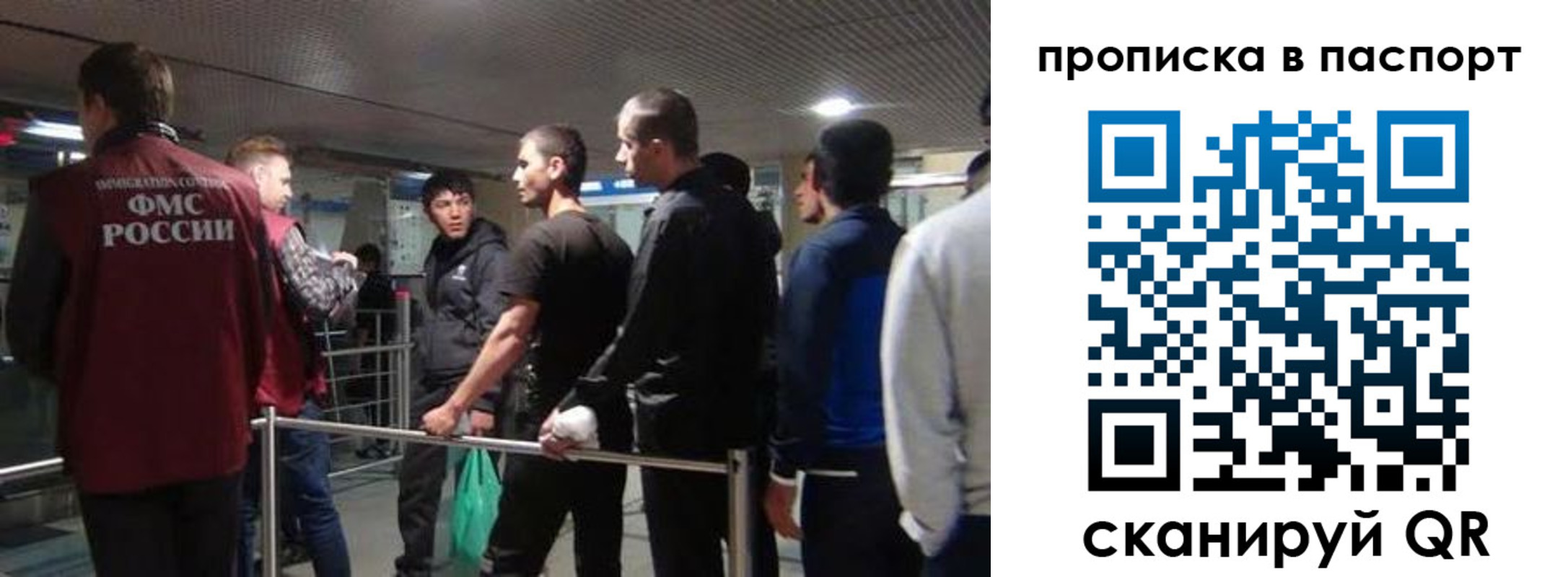временная регистрация законно в Балахне