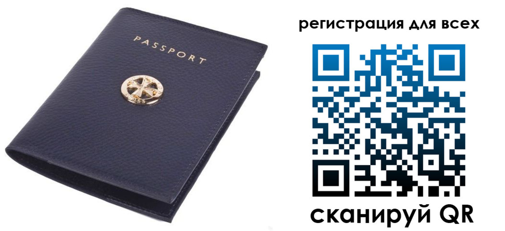 прописка поиск в Балахне